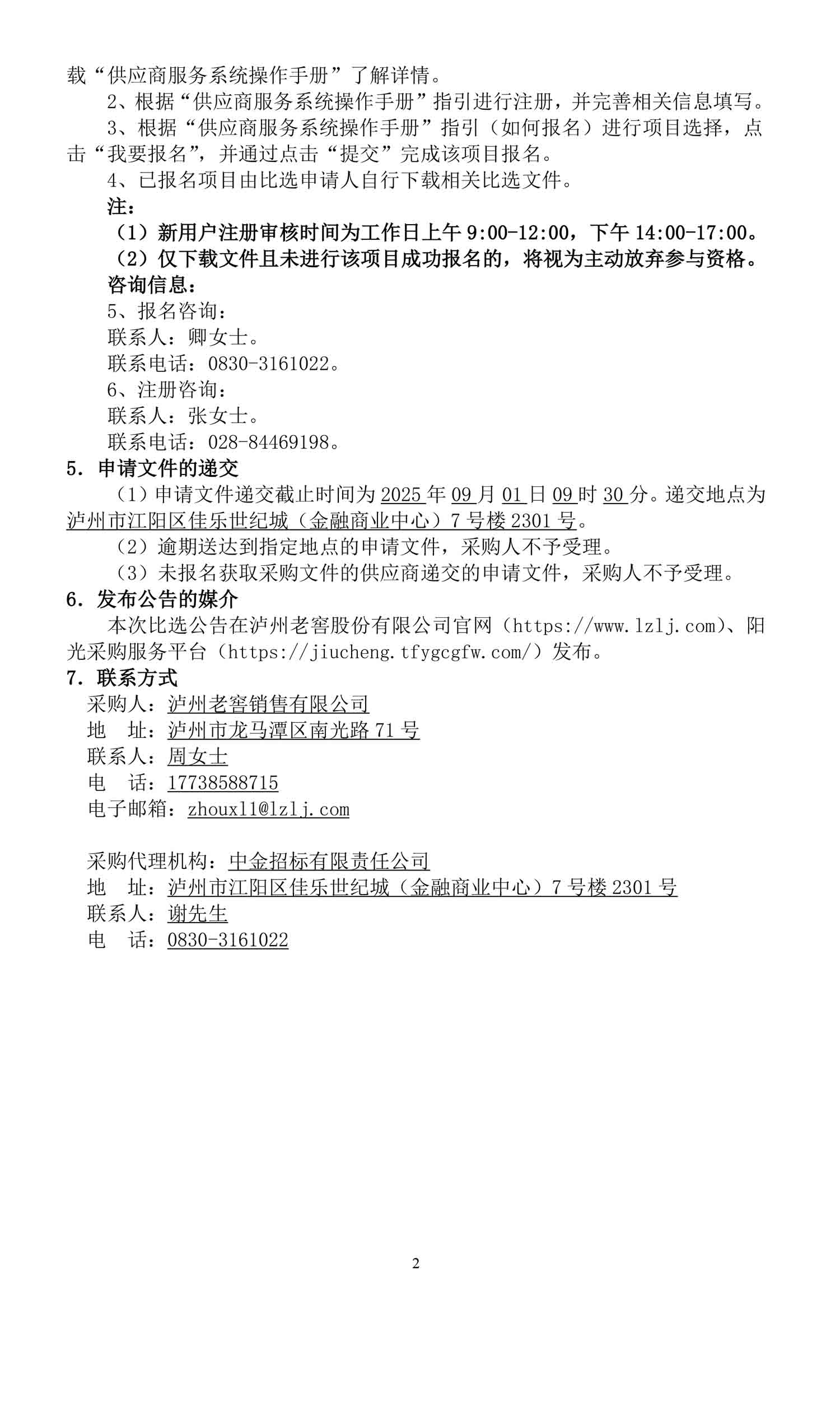 jfsc02.jpg