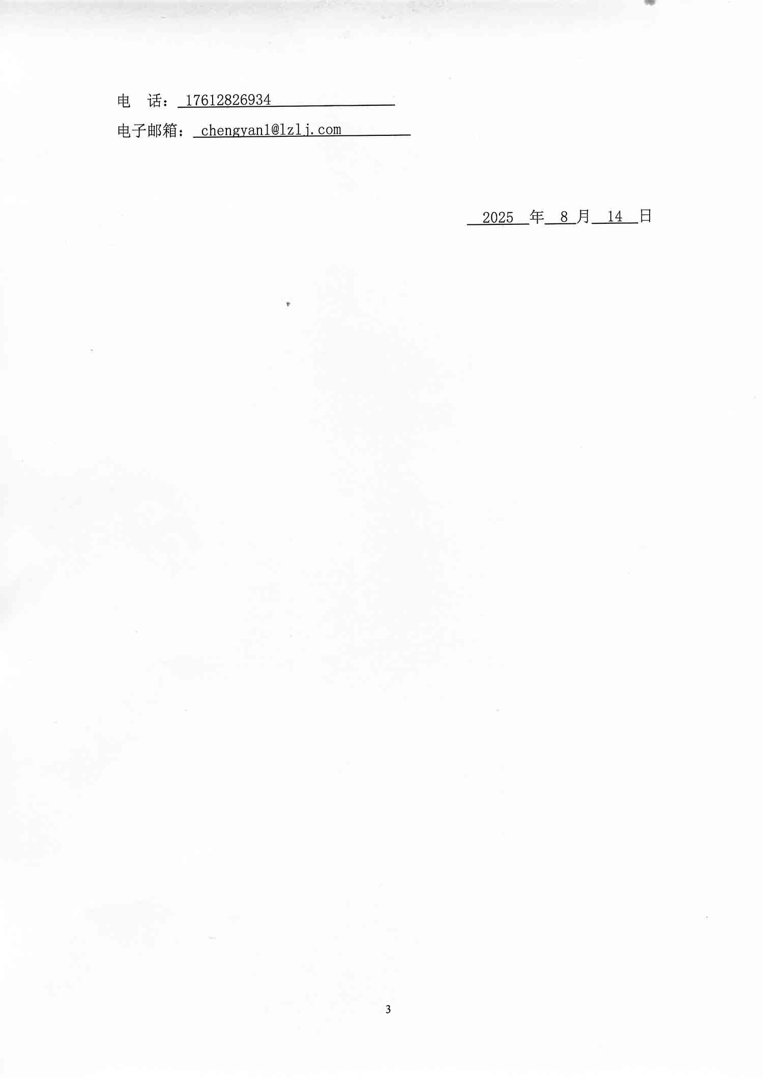 ymqtz03.jpg